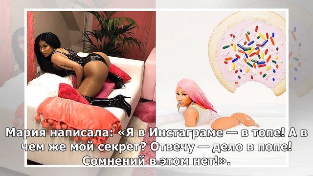 Опа, вот это попа: Звезды, которые гордятся своими «пятыми точками» смотреть онлайн