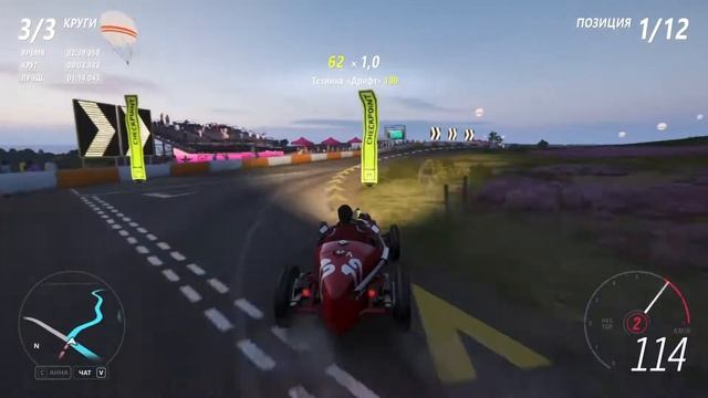 Forza Horizon 4: Гайд: Повороты(Как входить в повороты) смотреть онлайн