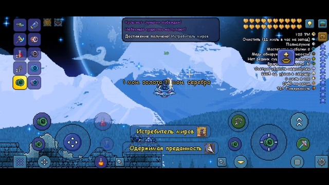 Террариан против всех боссов террарии смотреть онлайн