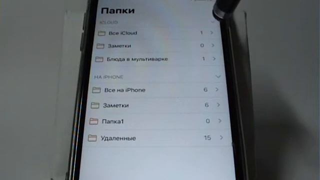 Как сгруппировать заметки в паки в iphone смотреть онлайн