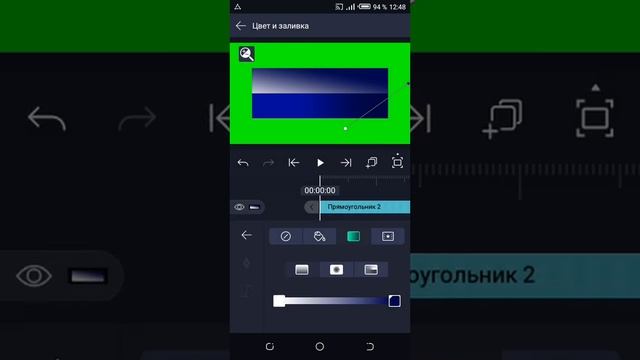 Как сделать анимацию логотипа "Вестей" на Alight Motion (06.04.2022) 1 часть смотреть онлайн