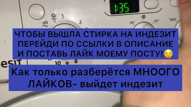 СТИРКА НА ИНДЕЗИТ. Программа 4. ЦВЕТНОЕ ОЧЕНЬ ГРЯЗНОЕ БЕЛЬЕ смотреть онлайн