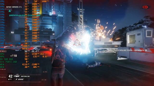 Запуск и тест Just Cause 4 смотреть онлайн