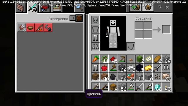 Minecraft Xbox 1.19.80.21?? алмазы 1/00000000??? смотреть онлайн