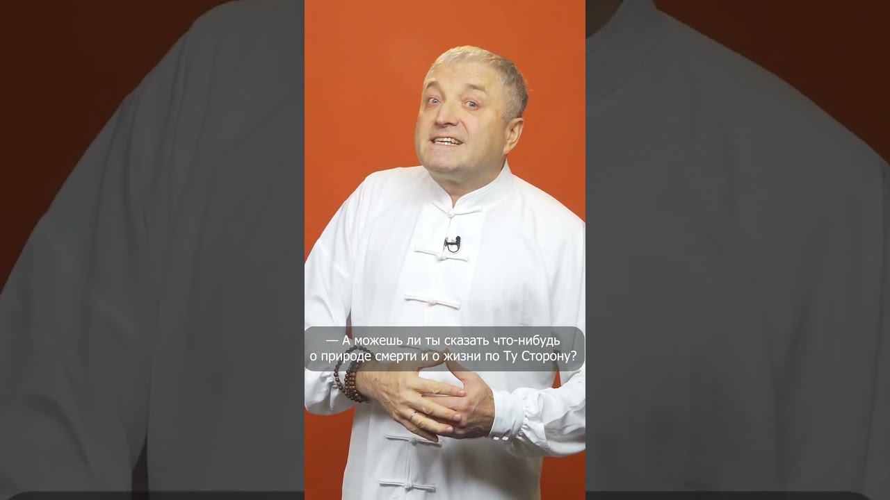 Смысл жизни. Мудрая притча гениальные слова #shorts смотреть онлайн