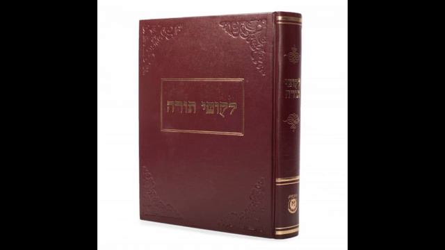 Likkutei Torah Sefer Bamidbar Daf 20 - Travels of the Desert, Travels of the Soul смотреть онлайн