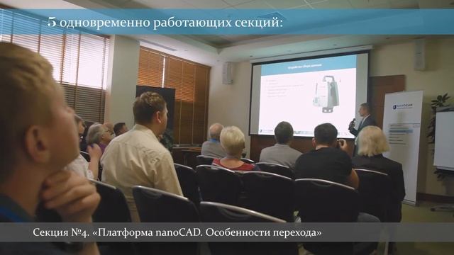 Информационное трехмерное проектирование промышленных объектов смотреть онлайн
