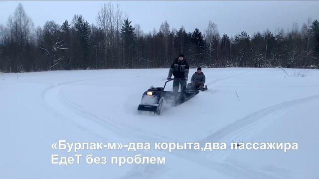 Мотобуксировщики «Бтс», «Бурлак» и «Ураган»испытания для любителей. смотреть онлайн