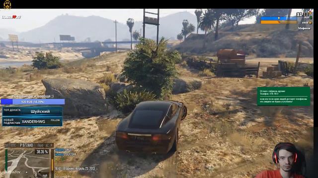 GTA 5 Lambda RP будни Мафии смотреть онлайн