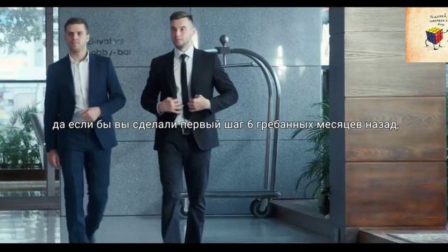 мотивация. начни действовать. смотреть онлайн