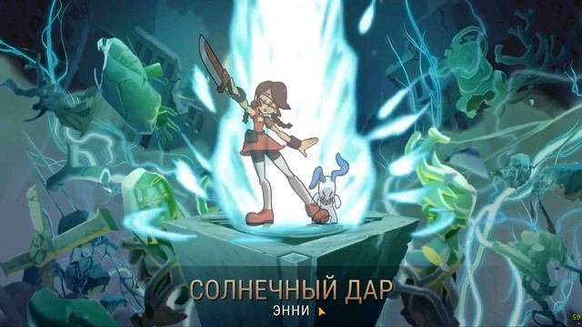 Skullgirls. Снова открываем 198 реликвий!