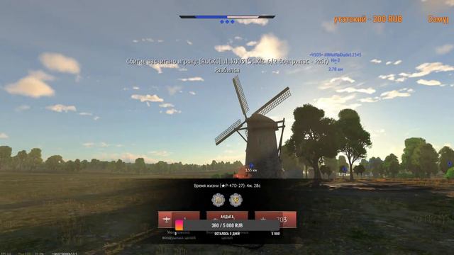 War Thunder [SAKHA STREAM] фарм серебра ПЕ-8 рулит смотреть онлайн