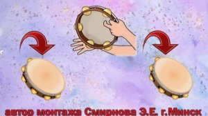 Марш Е Тиличеева музыкальный  педагог Смирнова Э Е  г Минск