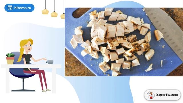 Сборник рецептов