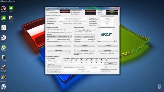 Windows 7 не прошла проверку на подлинность. смотреть онлайн