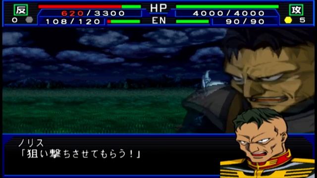 Super Robot Wars Impact - Gouf Custom Attacks смотреть онлайн