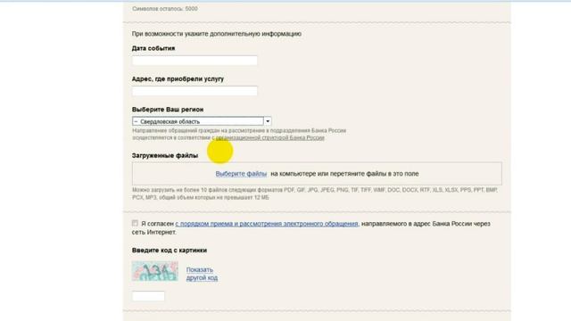 Как вернуть деньги излишне уплаченные за полис ОСАГО. смотреть онлайн