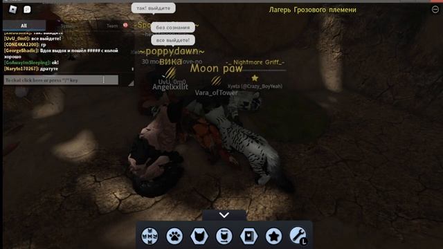 играю в коты воители в роблокс! 2 часть! смотреть онлайн
