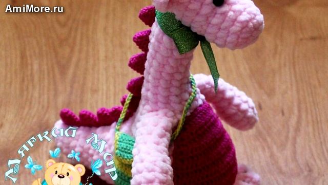 Амигуруми: схема Динозаврика. Игрушки вязаные крючком. Free crochet patterns. смотреть онлайн