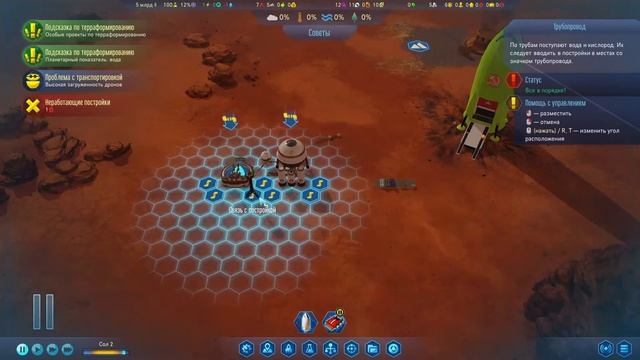 01 Примарсились в Surviving Mars Прохождение на 600 с плюсом смотреть онлайн