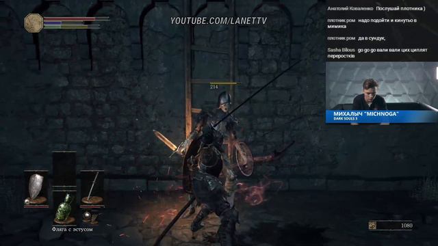 DARK SOULS 3 | ЖАРИМ БОССОВ | #2 | #MichNOGA смотреть онлайн
