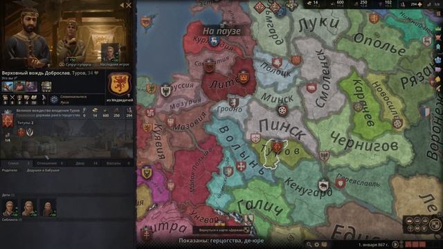 ТОП 10 СОВЕТОВ И ХИТРОСТЕЙ В Crusader Kings 3 смотреть онлайн