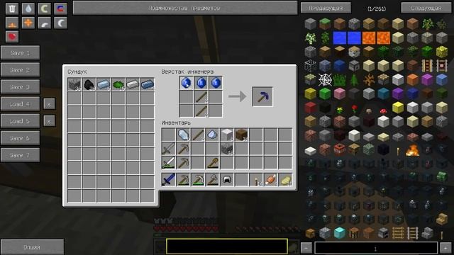 Minecraft: ХАРДКОРНЫЙ #2 смотреть онлайн