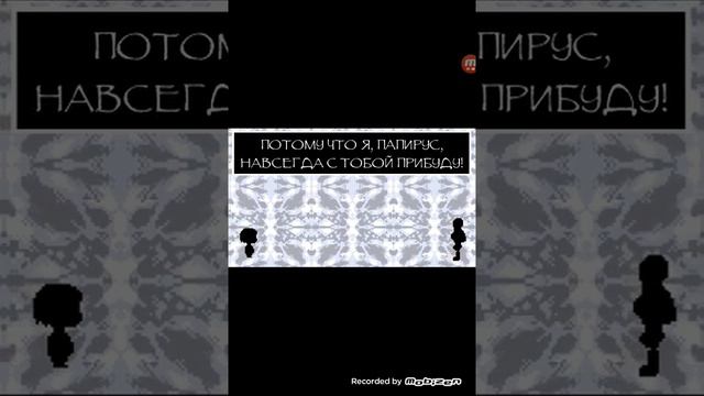 Песня папируса крутого 10+ смотреть онлайн