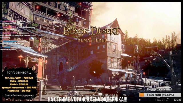 [BDO] - ОСАДА! НАСЛЕДИЕ СТРАЖА! смотреть онлайн