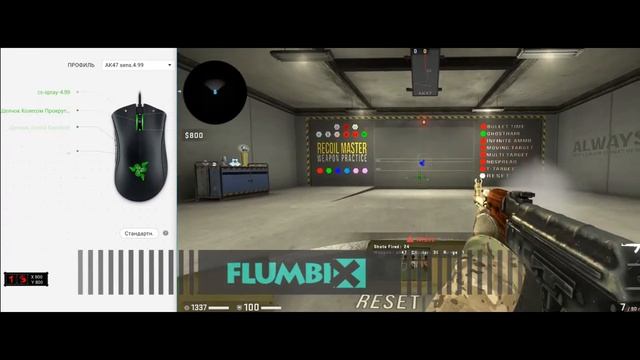RAZER первый макрос AK47 для CS:GO ╳ версия Alpha version ╳ First smooth XML RAZER macro no recoil смотреть онлайн
