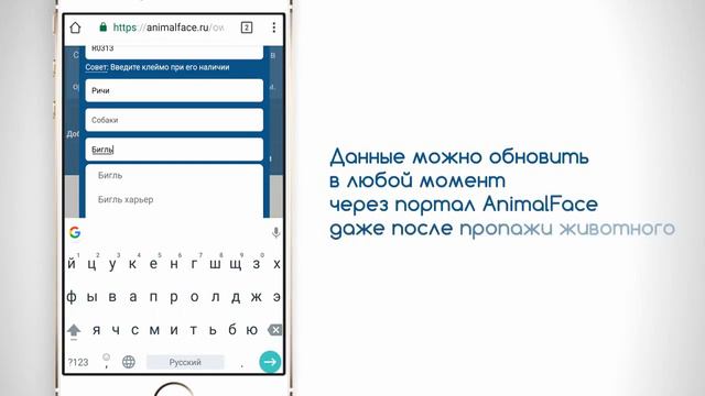 NFC метка от AnimalFace смотреть онлайн