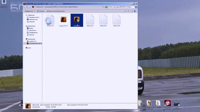 Откуда скачать CS GO Бесплатно смотреть онлайн