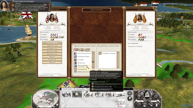 Прохождение Empire Total War Великобритания #12- Париж наш! Мирные переговоры с испанцами. смотреть онлайн