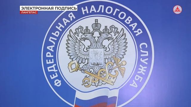 Оформление электронной подписи в налоговой 2022-11-09 смотреть онлайн