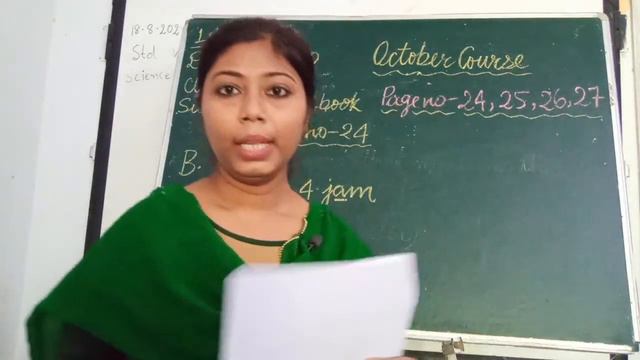 Class 1 Eng Spelling Book Pg.No. 24 & 25 II Oct Course смотреть онлайн