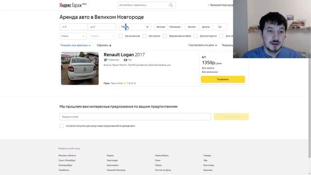 Работа в Яндекс Такси. Как стать водителем ? смотреть онлайн