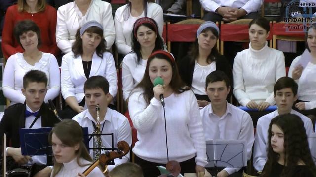 Яна Адамова Земля и небо сьединились стих 2017.01.07 церковь Вифания смотреть онлайн