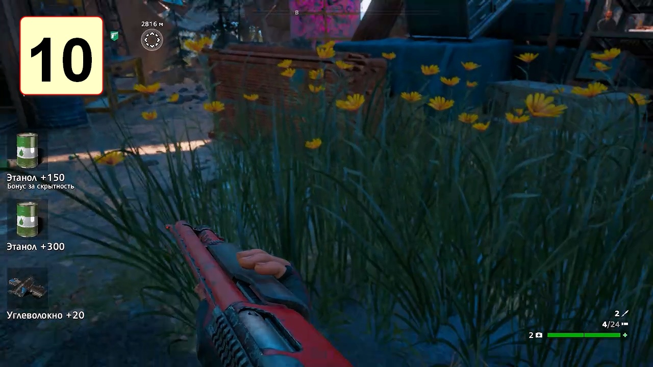 Прохождение ►Far Cry: New Dawn◄【• Выпуск• #10】