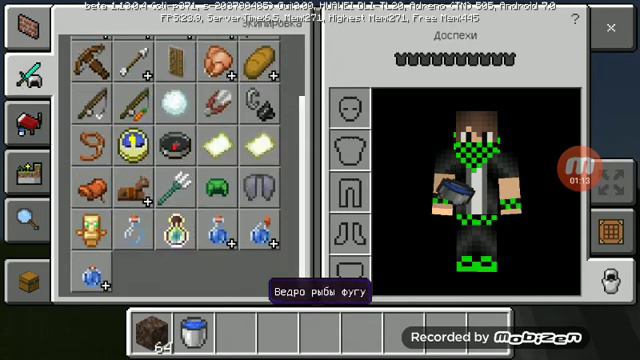 Не знаю что случилось