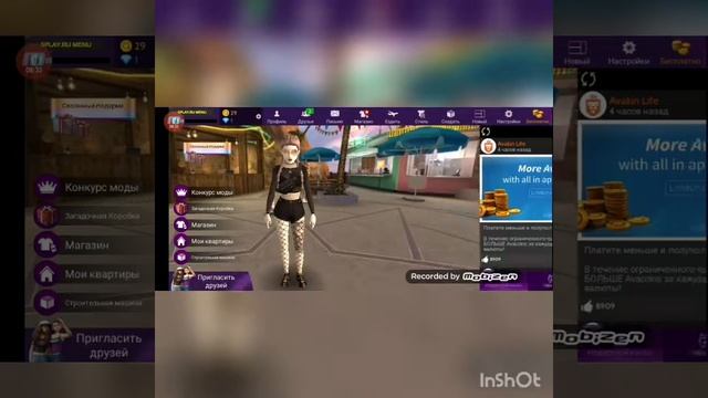 МОЕ ПЕРВОЕ ВИДЕО НА ЭТОТ КАНАЛ.МНЕ ПОДАРИЛИ АНИМКУ???????? смотреть онлайн