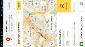 Нашел город гравити фолз