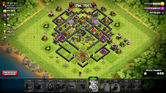 КАК НА 8 ТХ ПОПАСТЬ В ЧЕМПИОН ЛИГУ!!! CLAS OF CLANS смотреть онлайн
