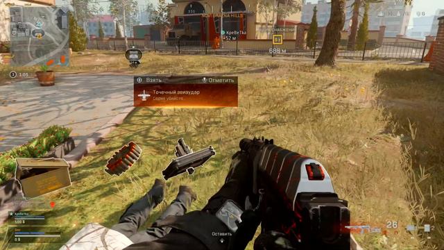 Warzone. Царь горы смотреть онлайн