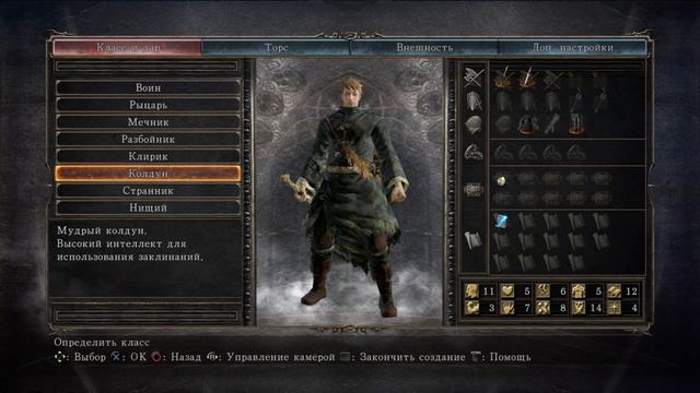Dark Souls II: SotFS на платину. ВАМ РЕШАТЬ КАК ИГРАТЬ смотреть онлайн