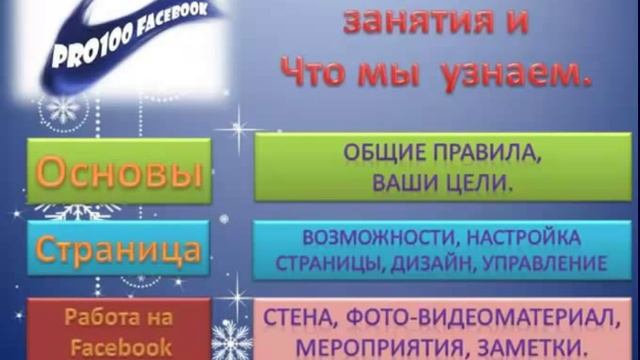Мастерская Фейсбук Лейла Нагель смотреть онлайн