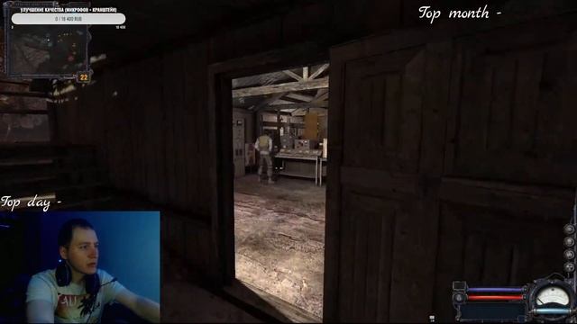 Играю в первый раз - S.T.A.L.K.E.R.: Чистое небо смотреть онлайн