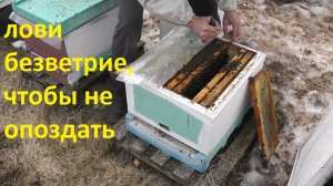 не нужно ждать тепла