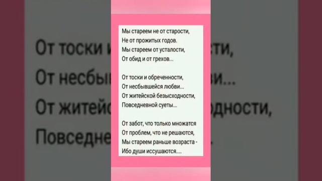За годом год так быстро пробегает . Песня
