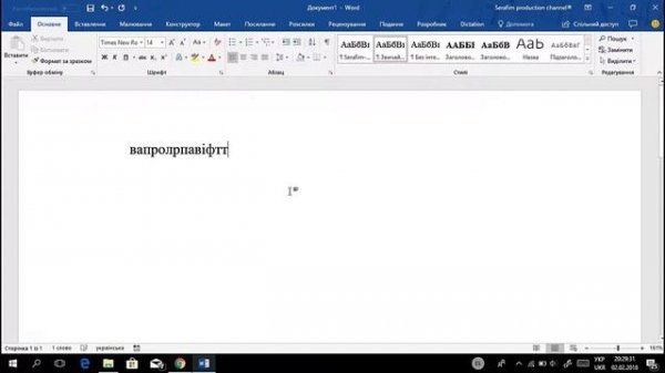 Обзор Microsoft® Office™- 365 c Microsoft® Irina Desktop!!!
