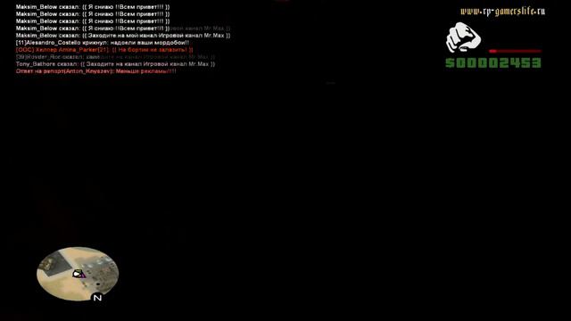 Samp #7 [RP]Gamer"s Life [RUS] - Забили нам стрелу смотреть онлайн